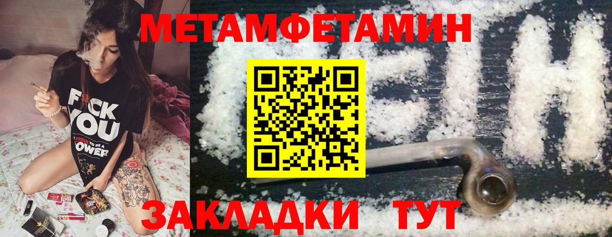 Сибай  Амфетамин  Вход с VPN  АМФ 97% 