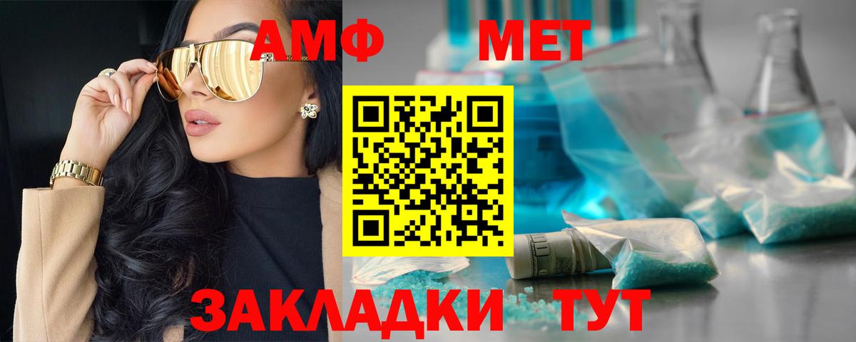 Амфетамин 98% Сибай