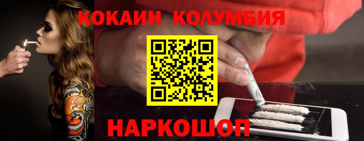 COCAIN 99% Сибай