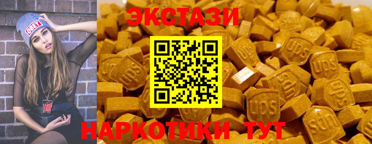 ЭКСТАЗИ  Экстази Philipp Plein  Сибай  Вход с VPN  Ecstasy 99% 