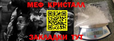 гашик Обнинск