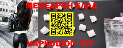 COCAINE Нягань