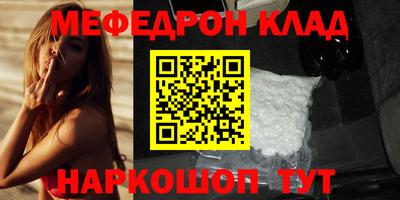 гашик Обнинск