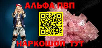 мефедрон мука Обь