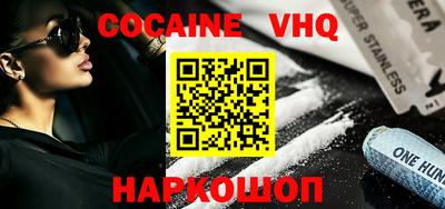 COCAINE Нягань