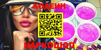 COCAINE Нягань