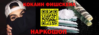 COCAINE Нягань