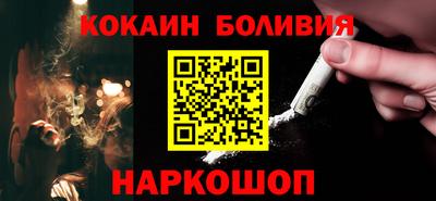 мефедрон мука Обь
