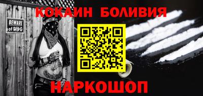 COCAINE Нягань