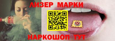мефедрон мука Обь