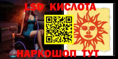 мефедрон мука Обь