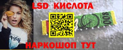 гашик Обнинск