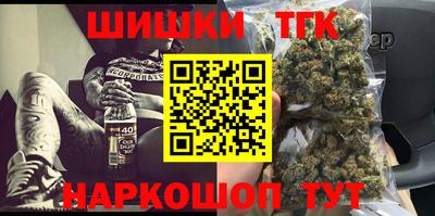 гашик Обнинск