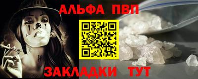 мефедрон мука Обь
