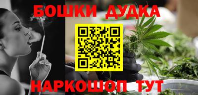 мефедрон мука Обь