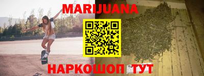 гашик Обнинск