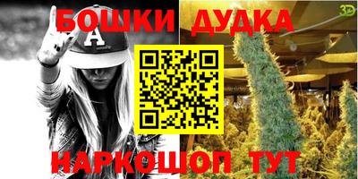 мефедрон мука Обь