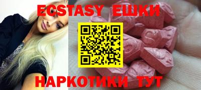 мефедрон мука Обь