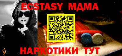 мефедрон мука Обь