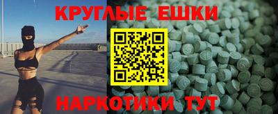гашик Обнинск