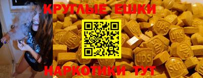 гашик Обнинск