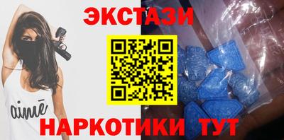 мефедрон мука Обь
