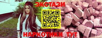 мефедрон мука Обь