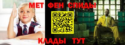 мефедрон мука Обь
