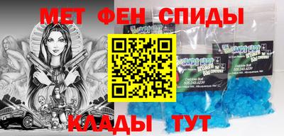 гашик Обнинск