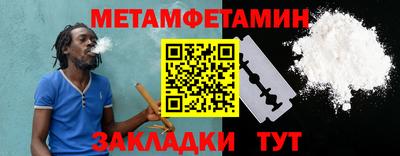 гашик Обнинск