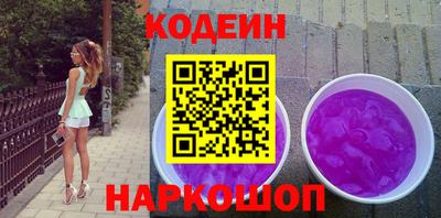 COCAINE Нягань