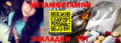 мефедрон мука Обь