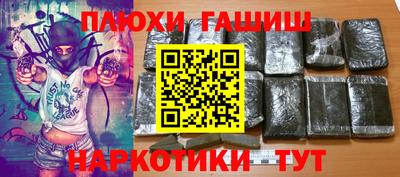 гашик Обнинск