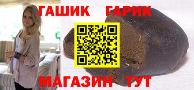 мефедрон мука Обь