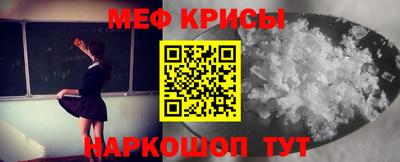 гашик Обнинск