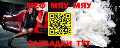 гашик Обнинск