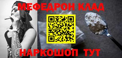 гашик Обнинск