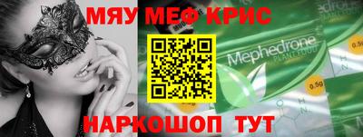 стаф Новозыбков