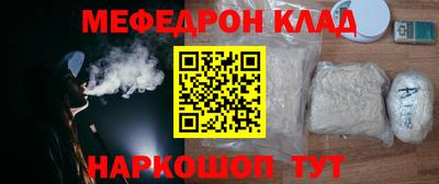 гашик Обнинск