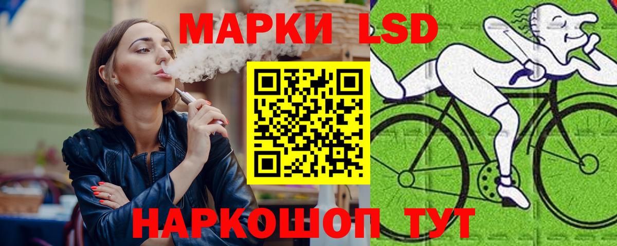 ЛСД экстази ecstasy  Вход с VPN  Сибай  ЛСД экстази    tor  ЛСД экстази ecstasy 