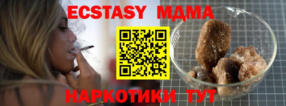 МДМА VHQ Сибай