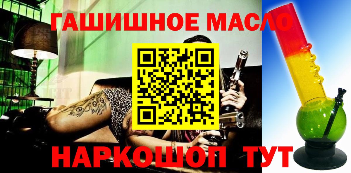 Дистиллят ТГК вейп Сибай