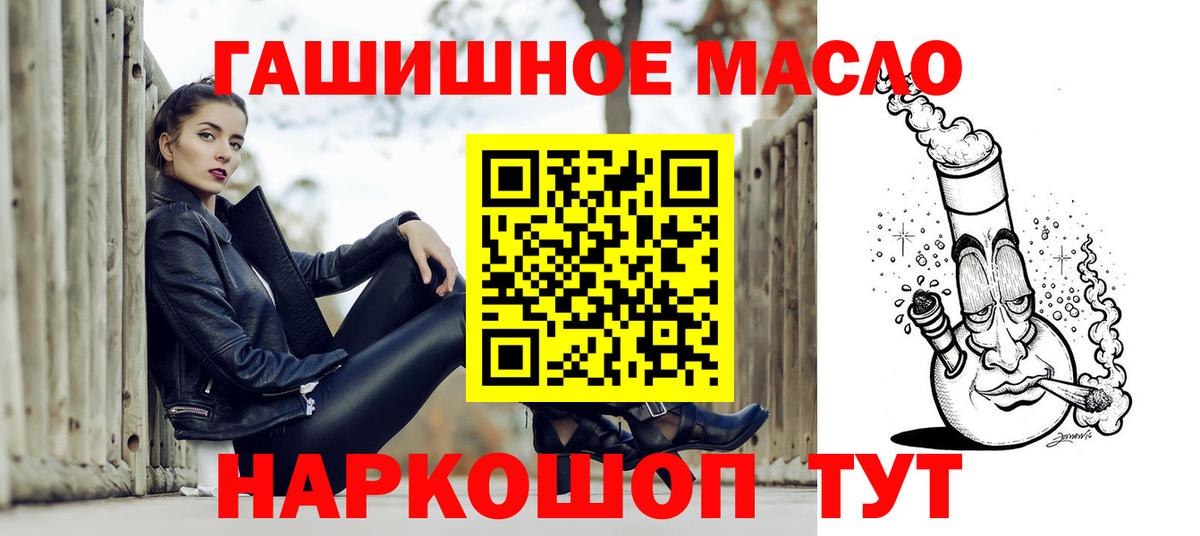 Сибай  Дистиллят ТГК Wax  Вход с VPN 